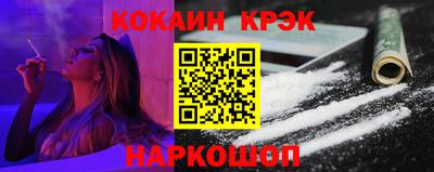 гашик Берёзовский