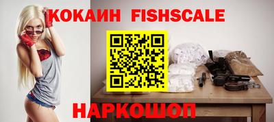 кокаин премиум Кингисепп