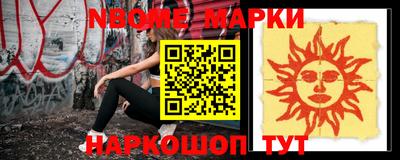 меф VHQ Беслан