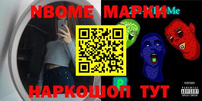 гашик Берёзовский