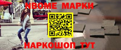 гашик Берёзовский