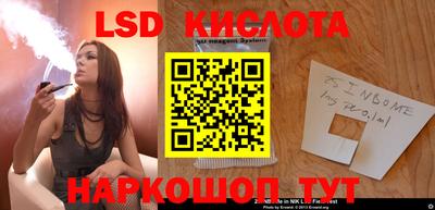 мескалин Кимры