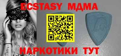 меф VHQ Беслан