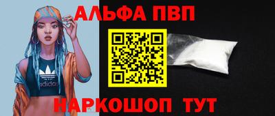 меф VHQ Беслан