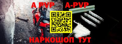 Альфа ПВП Кинель