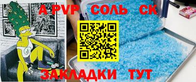 индика Краснознаменск