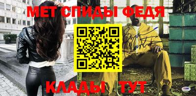 меф VHQ Беслан