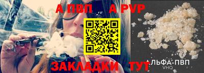 гашик Берёзовский