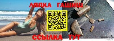 меф VHQ Беслан