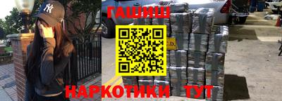 меф VHQ Беслан