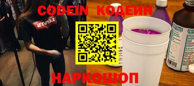 альфа пвп Абакан