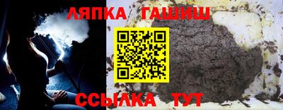 Альфа ПВП Кинель