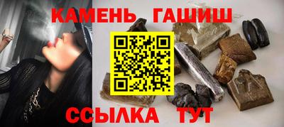 гашик Берёзовский