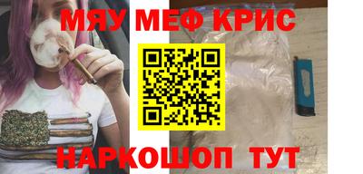 кокаин премиум Кингисепп