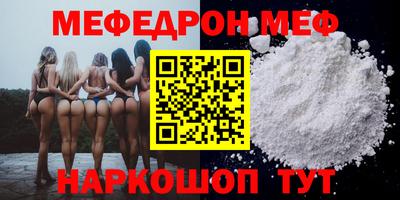 кокаин премиум Кингисепп