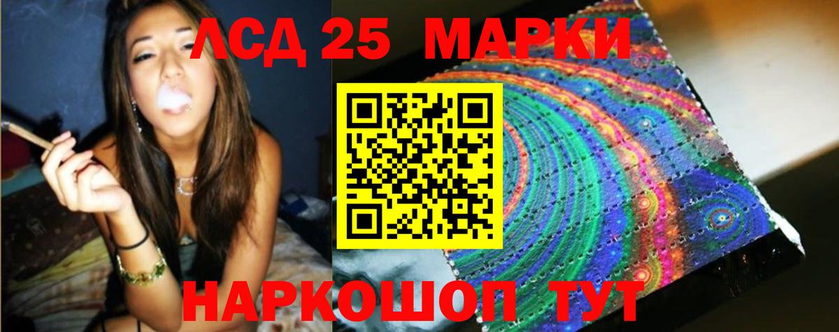 Кокаин  Амфетамин кристаллы  A PVP СК   Спасск-Дальний  Вход с VPN  МЕФ   Марихуана  Гашиш  Меф 