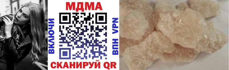 это официальный сайт  Спасск-Дальний  МДМА молли  купить  