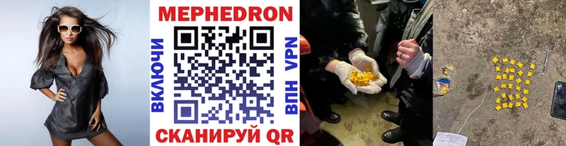 нарко площадка телеграм  Спасск-Дальний  МЯУ-МЯУ мяу мяу 