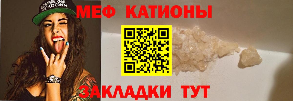 МЯУ-МЯУ  Мефедрон мука  Спасск-Дальний  Вход с VPN  ОМГ ОМГ рабочий сайт  МЕФ  МЕФ VHQ 