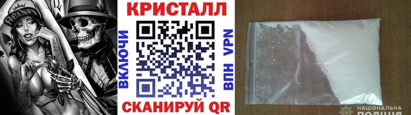 Метамфетамин витя Спасск-Дальний