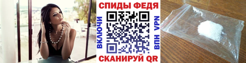 МЕТАМФЕТАМИН Декстрометамфетамин 99.9%  цены   Спасск-Дальний 
