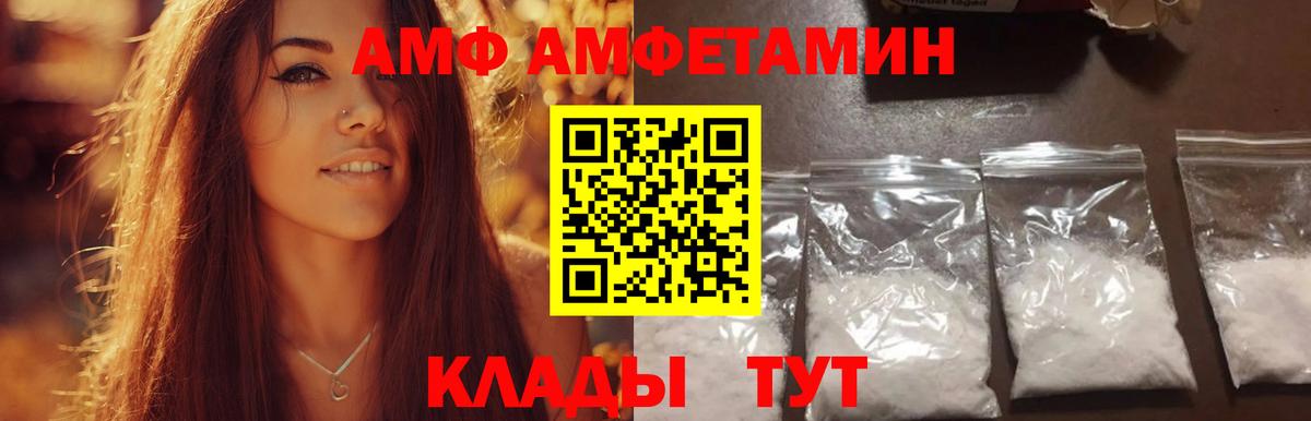 Метамфетамин Декстрометамфетамин 99.9%  Спасск-Дальний  Метамфетамин Декстрометамфетамин 99.9% 