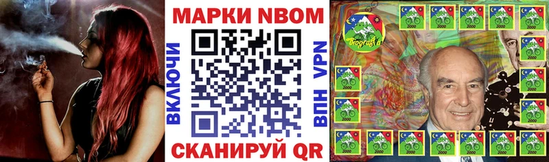 цена наркотик  Спасск-Дальний  МЕГА маркетплейс  Марки N-bome 1,8мг 