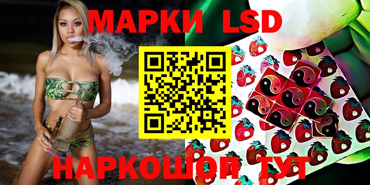 Марки 25I-NBOMe  Марки N-bome 1500мкг  Спасск-Дальний  Марки N-bome 1500мкг 