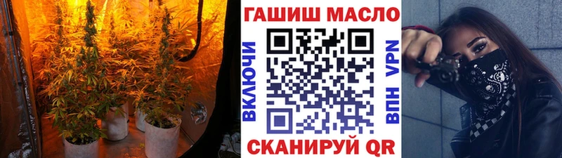 МЕГА зеркало  наркота  Спасск-Дальний  ТГК вейп с тгк 