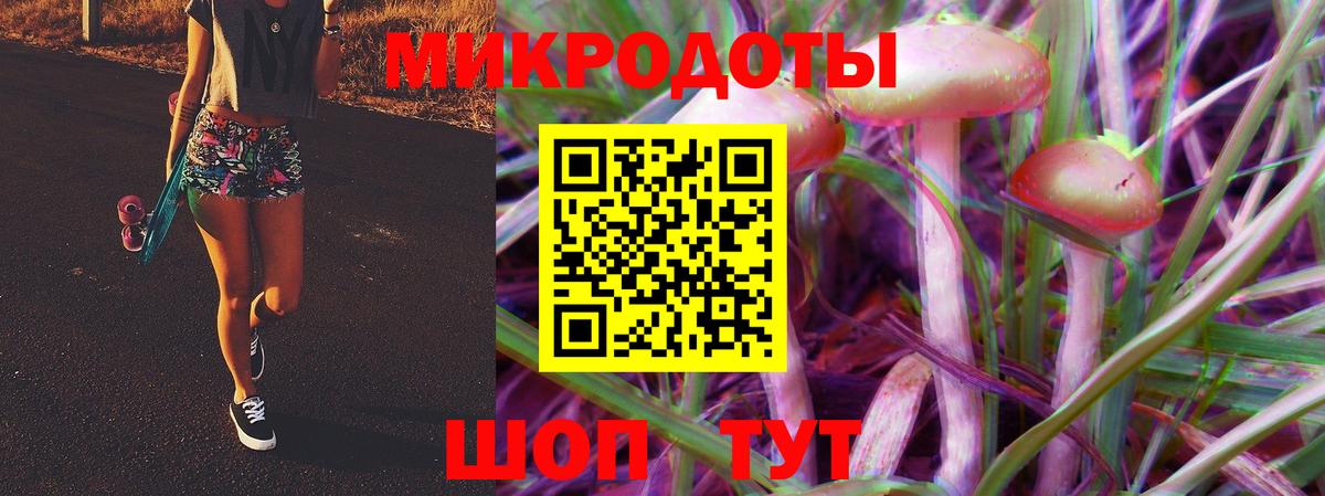 Галлюциногенные грибы Magic Shrooms  Галлюциногенные грибы MAGIC MUSHROOMS  Спасск-Дальний 