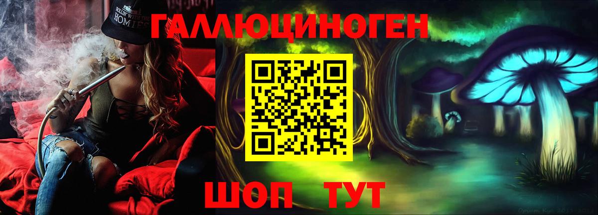 MDMA  ТГК  LSD-25  МЕФ кристаллы  Гашиш  Cocaine  Спасск-Дальний  Экстази  Бошки Шишки  Меф МЯУ МЯУ   NBOMe 