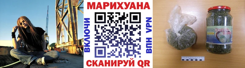 как найти закладки  Спасск-Дальний  Бошки Шишки Amnesia 