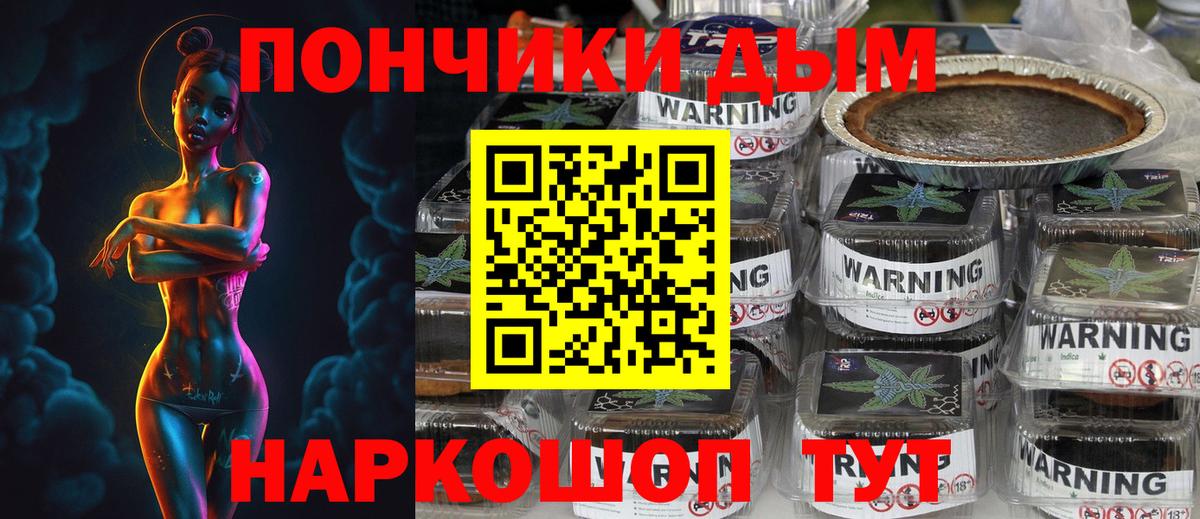 Бошки марихуана гибрид Спасск-Дальний
